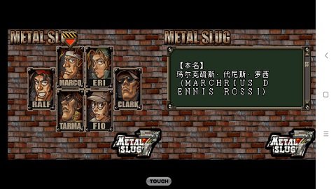 合金弹头7官方版