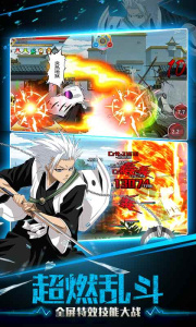 千年血战应用宝版