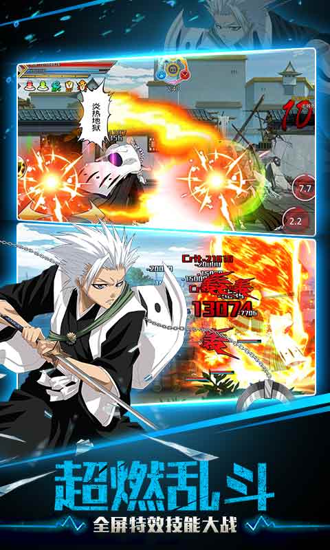 千年血战小米版