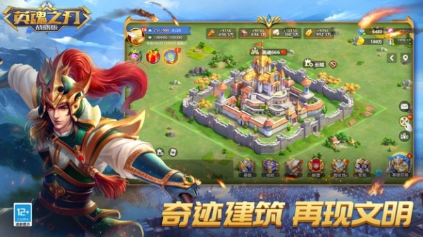 英魂之刃战略版百度版