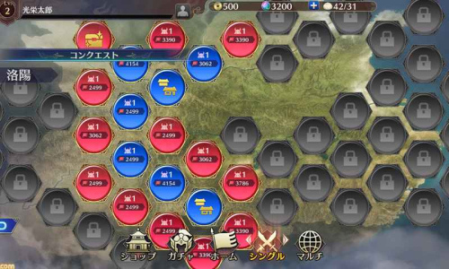 真三国无双台版