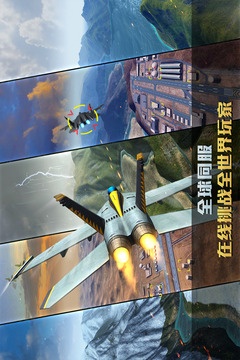 空战双鹰(街机射击)