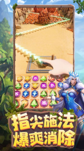 飞龙岛历险记中文版