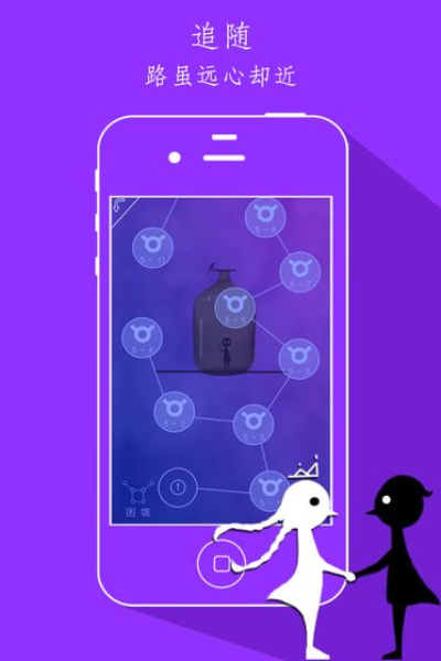 同一个世界游戏