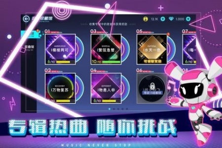 不休的音符taptap版