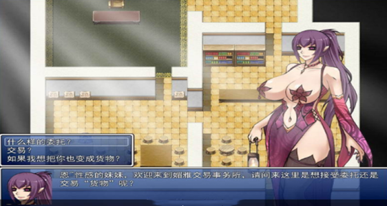 堕邪女神最新版