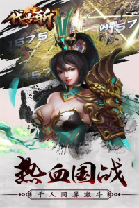 代号斩(GM开局2W充)