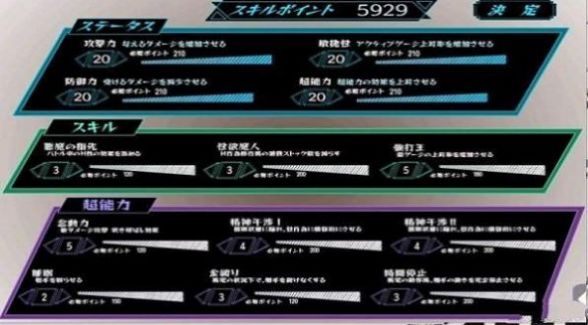 npc狩猎沉迷在无抵抗的世界里中文汉化版