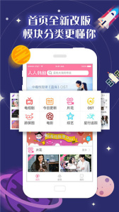 人人韩剧电视版