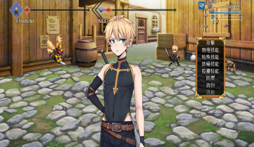 欲望之尾汉化直装版