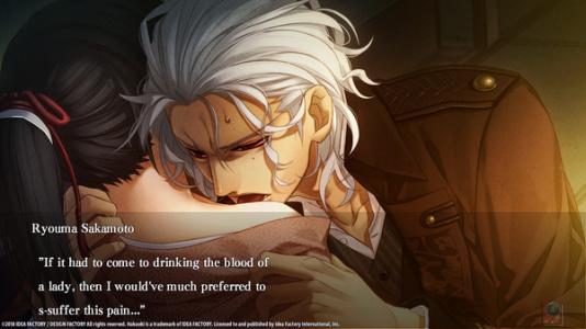 薄櫻鬼 真改 华之章