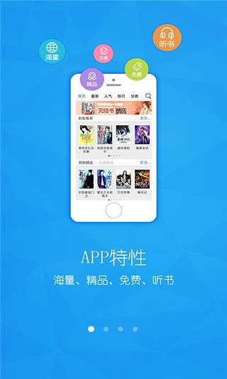免费书城专业版