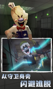 恐怖冰淇淋4官方正版