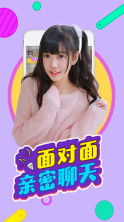 红袖直播2024版