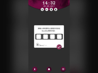 手机疑云之劳拉物语