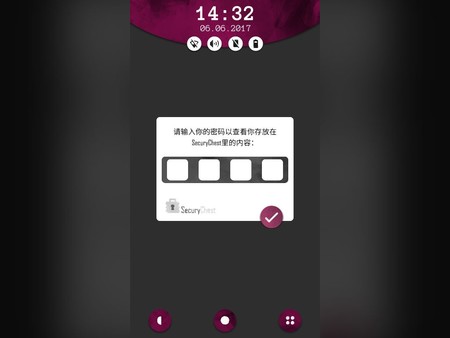 手机疑云之劳拉物语