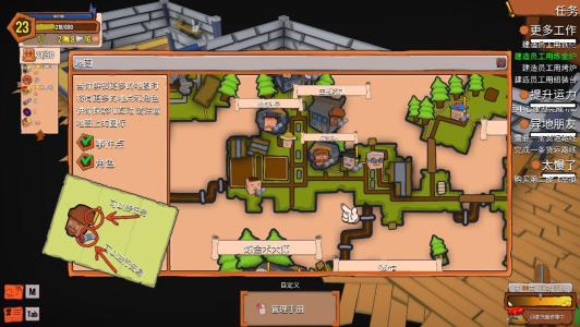 创造！云岛工坊