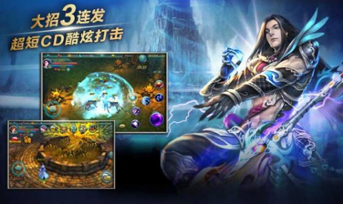 苍穹之剑小米版