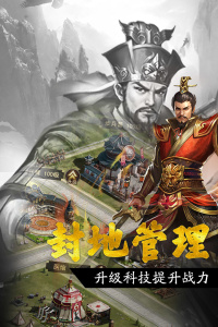 王者光辉九游版