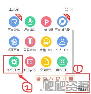 百度输入法2022版