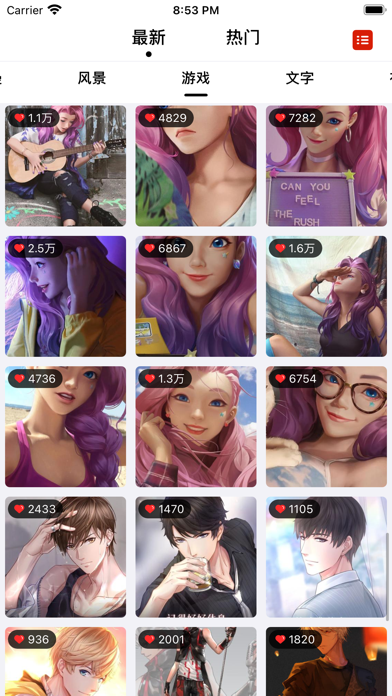 甜心壁纸最新版