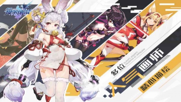 永远的提尔纳诺汉化版