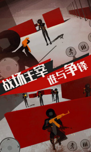 火柴人战魂荣耀无限金币钻石版