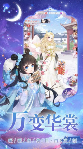 公主万岁汉化直装版