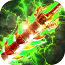 霸刀战神二合一普通版