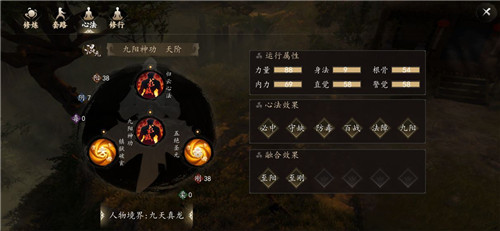 下一站江湖单机版