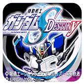 机动战士高达Seed格斗(出招表)