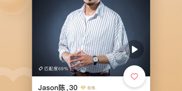 金山社交相亲手机软件合集