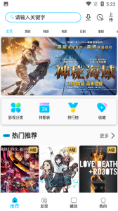 美剧巴士绿色版