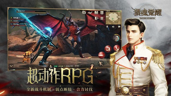 猎魂觉醒九游版