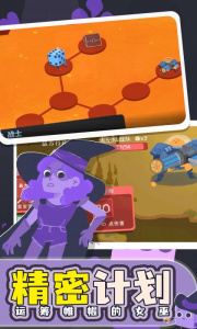 骰子地下城官方版