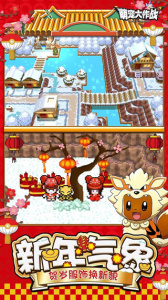 萌宠大作战果盘版