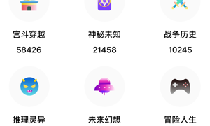 值得分享的AI小说手机软件合集