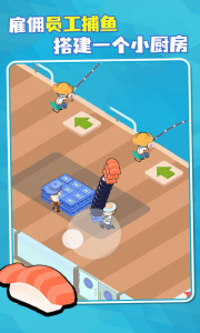 海上寿司店手机版