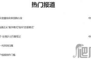 小红书网页版为什么不能搜索