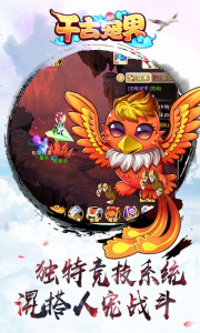 千古宠界（买断版）