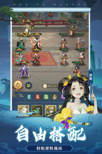 千秋辞应用宝版