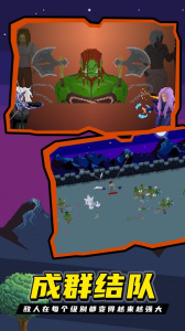 龙族幸存者九游版