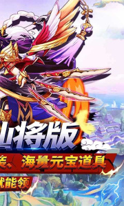 快点三国九游版