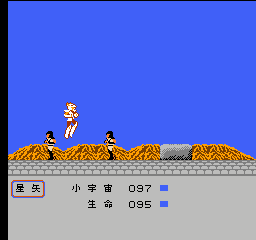 圣斗士星矢黄金传说完结篇日版