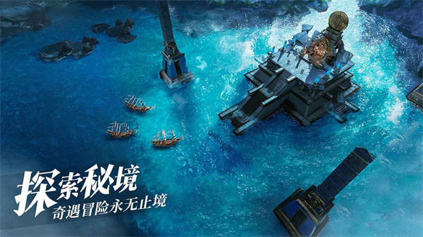 黎明之海官方正版