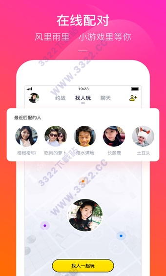 快手小游戏官方正版