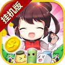 我的便利店华为版