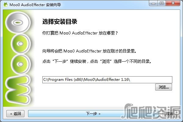 Moo0 音响效果器