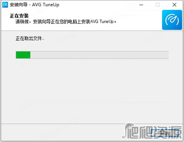 AVG PC TuneUp