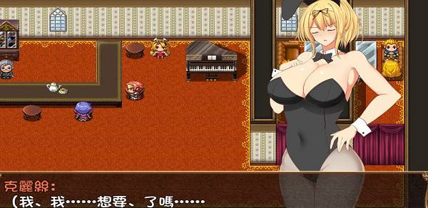 银堕的克莉丝v1.4版